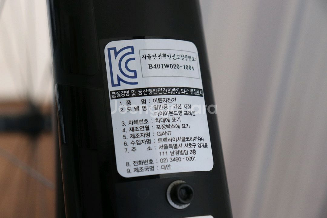 트렉 에몬다 sl6--9