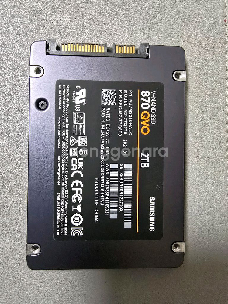 삼성 870 qvo 2tb 판매--0