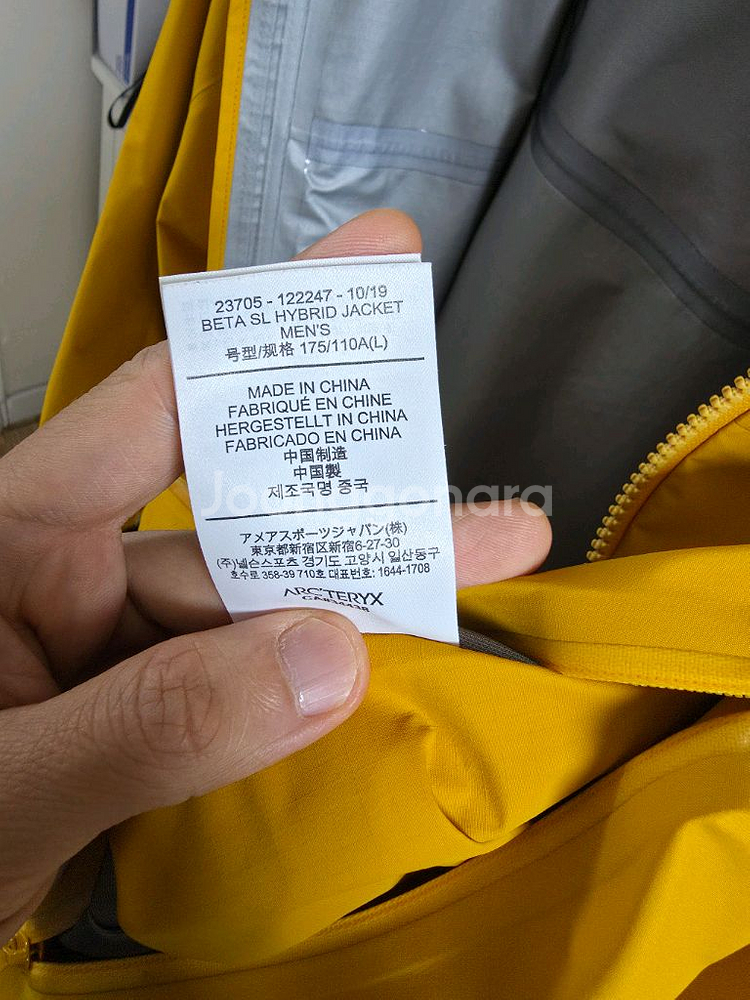 아크테릭스 베타sl 하이브리드 L사이즈(새상품급)--6