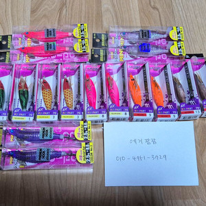 갑오징어 쭈꾸미 삼봉에기 슷테 70mm 세트