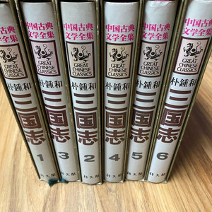 박종화 삼국지 소설 정리