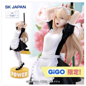 체인소맨 파워 GIGO 한정 메이드복 피규어 미개봉