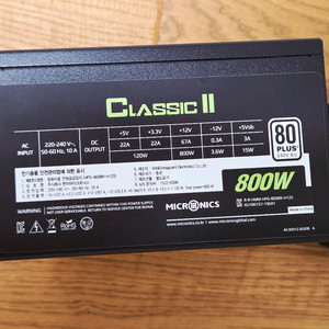 마이크로닉스 클래식 II 800w 파워