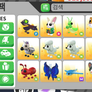 [급처] 입양하세요 잡펫