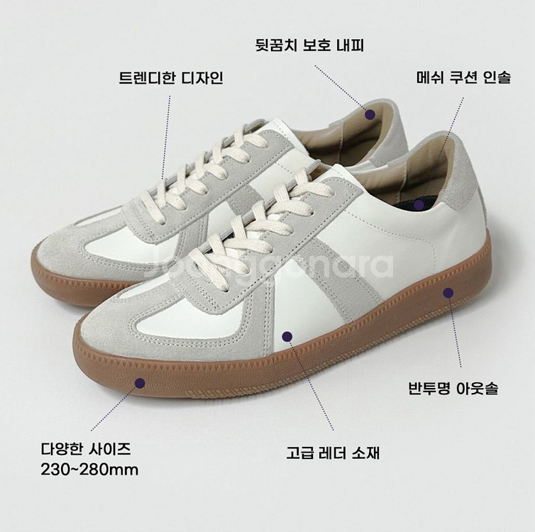 국내생산 독일군 스니커즈 265 4cm키높이--3