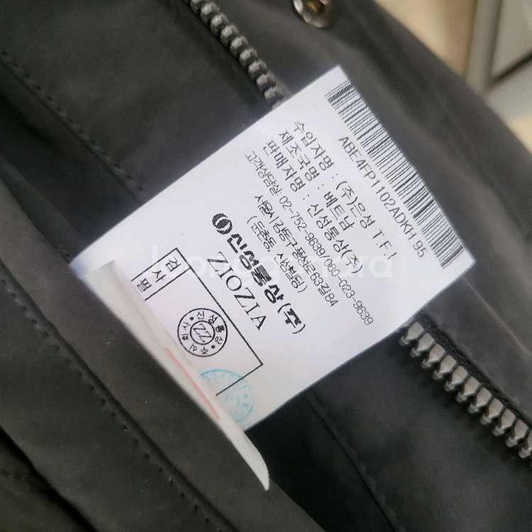 거의새상품 지오지아 오리털 패딩 95--5