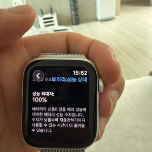 애플워치 se2 44mm
