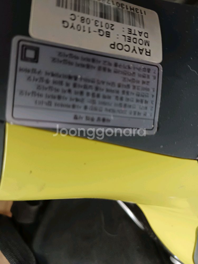 침구청소기..--2