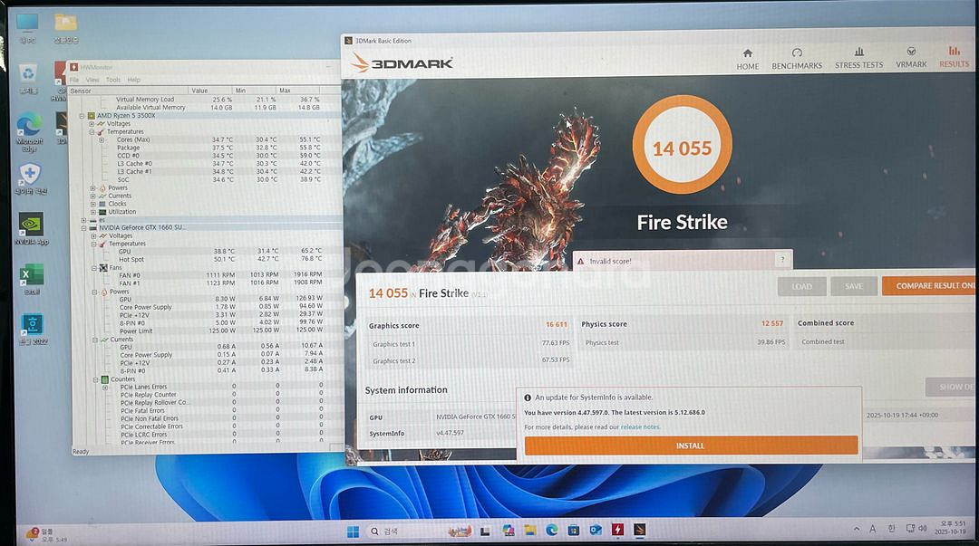 (완제품 중고) 3500X 1660Super 컴퓨터--8