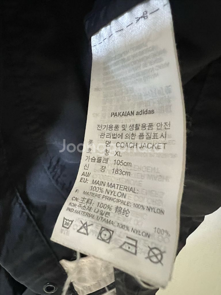 아디다스 코치 자켓 xl--4