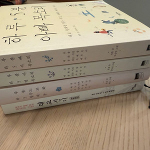 태교책 하루 5분 아빠목소리, 하루5분 엄마목소리 일괄