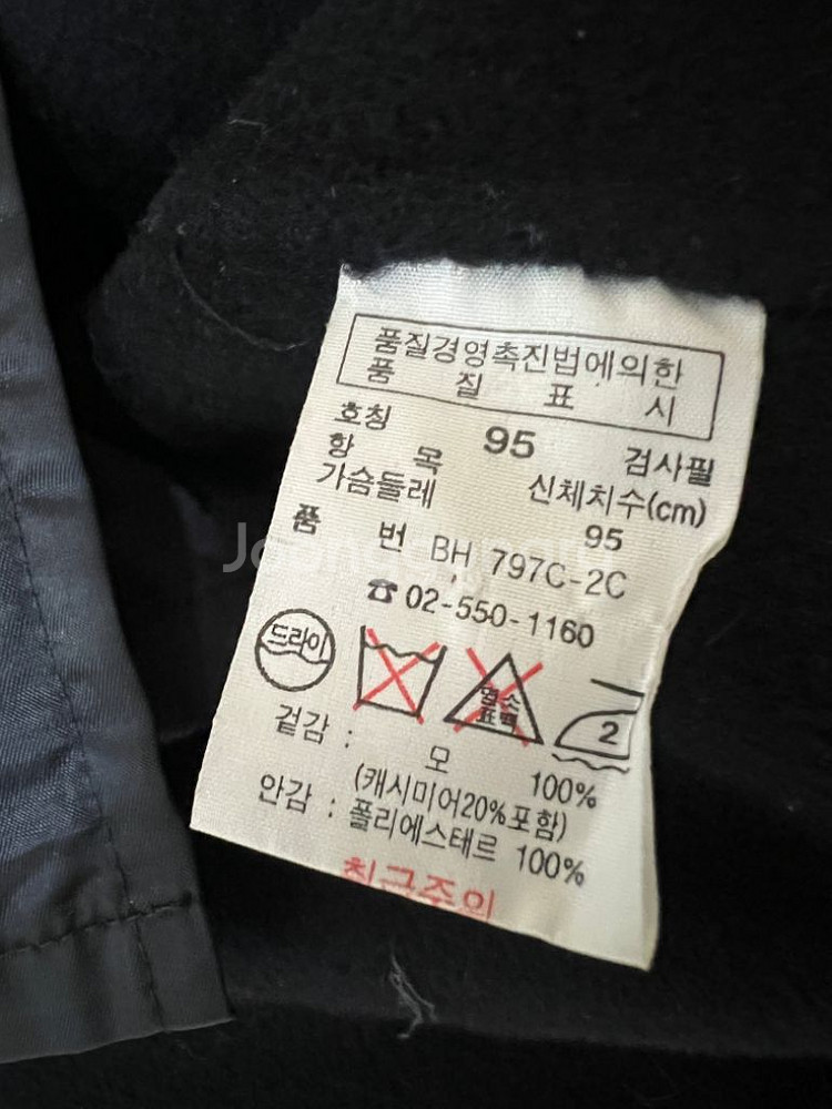 라코스테 모 캐시미어 블루종 자켓 m--6