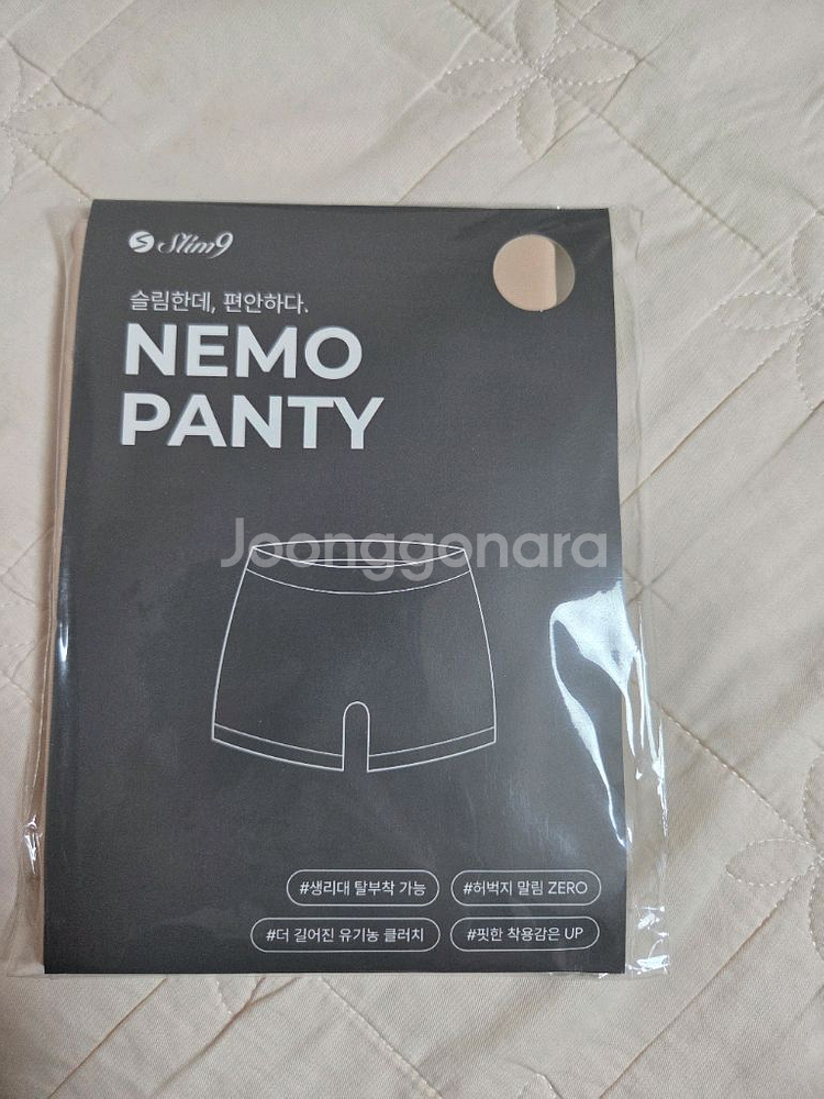 슬림9 네모팬티 베이직M사이즈--0