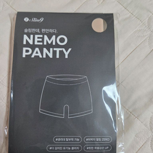 슬림9 네모팬티 베이직M사이즈