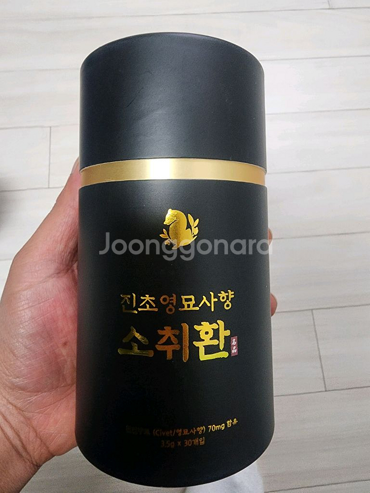 소취환 1개당 13만원--0