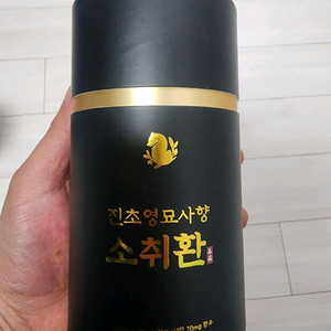 소취환 1개당 13만원