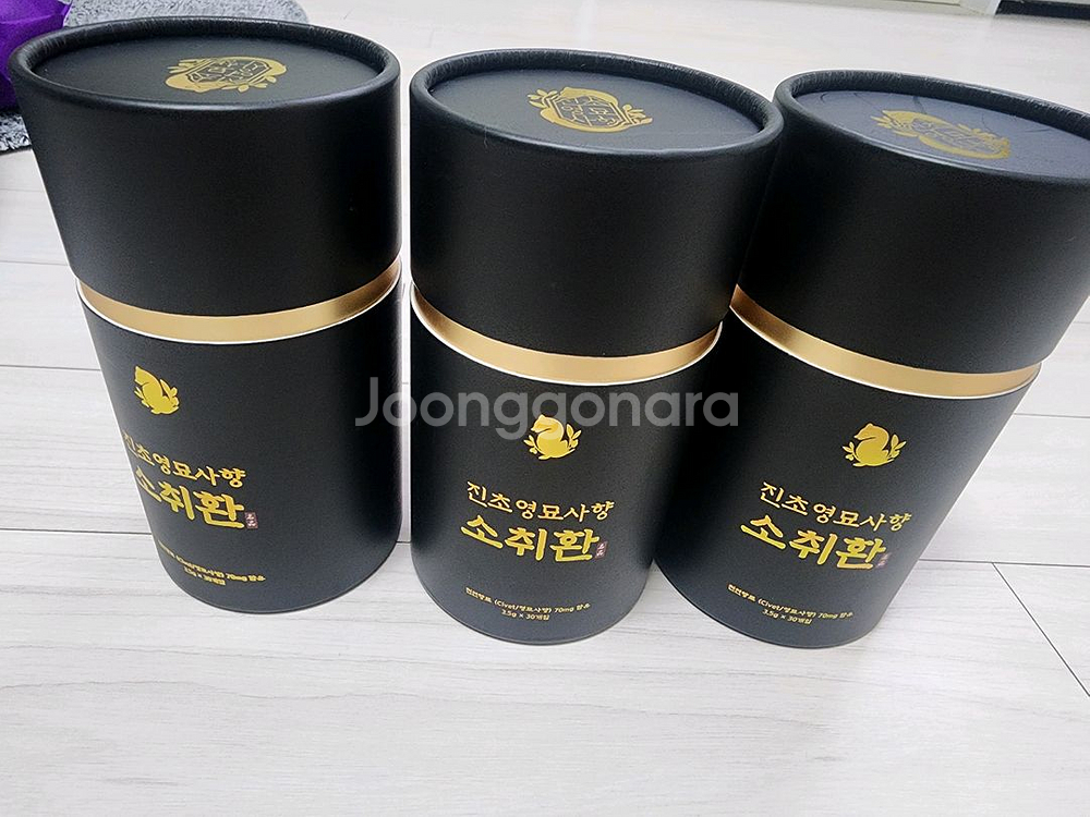 소취환 1개당 13만원--4