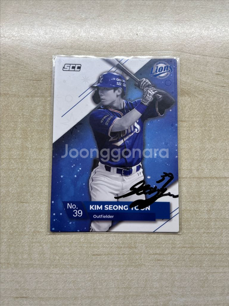 삼성라이온즈 김성윤 scc 친필 싸인 포토카드--0