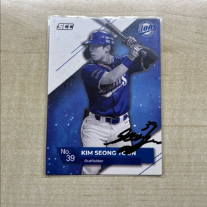 삼성라이온즈 김성윤 scc 친필 싸인 포토카드