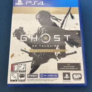ps4 고스트오브쓰시마 디렉터즈 컷
