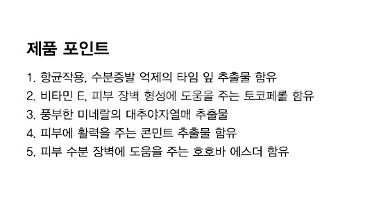 [미개봉] 딥퍼랑스 퍼퓸 핸드크림 (55% 할인)--4