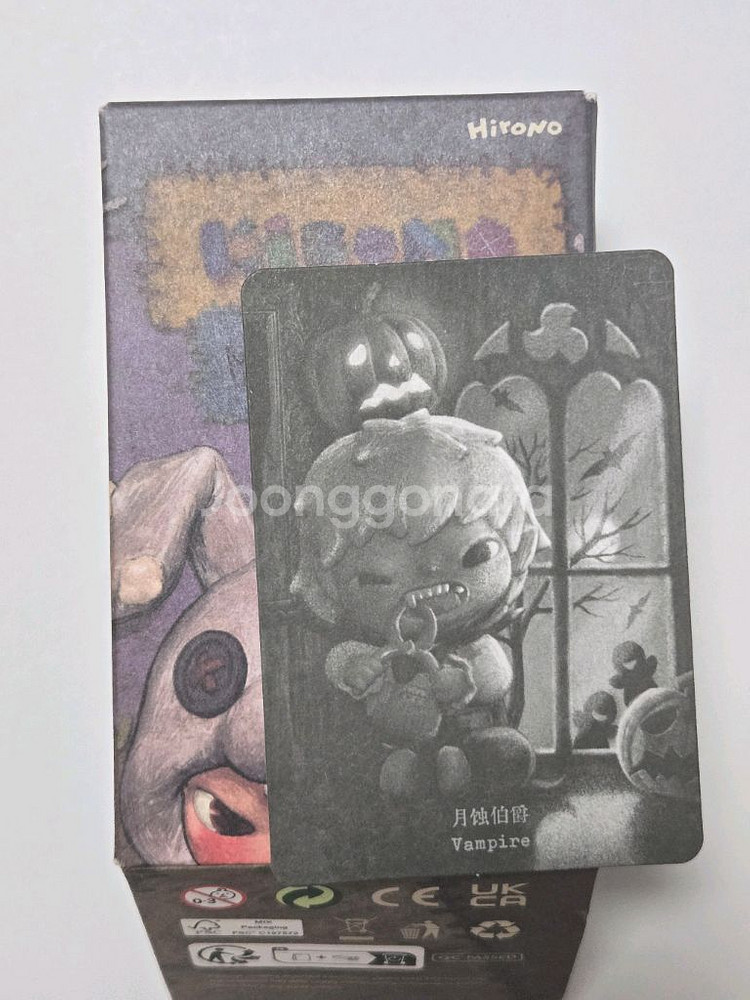 [미개봉]팝마트 히로노 몬스터 카니발 뱀파이어 피규어--0