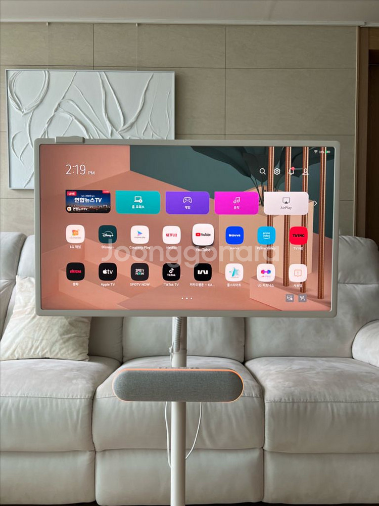 (부산)LG 스탠바이미1+LG 스탠바이미 스피커 팝니다--0