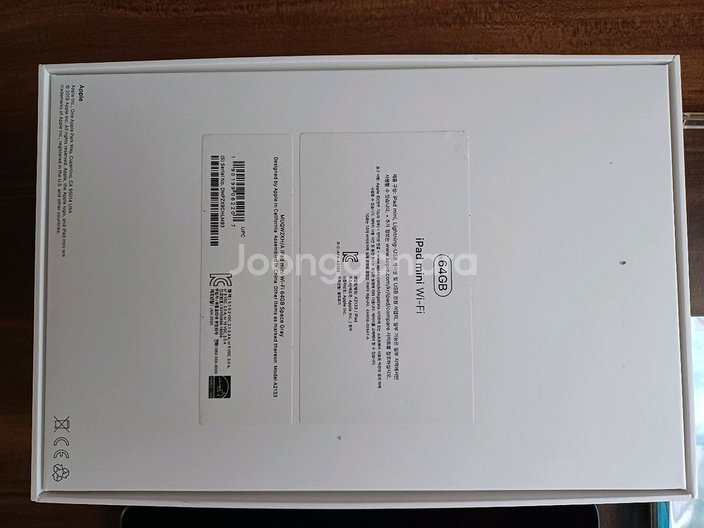 아이패드 미니5 256GB WIFI--1