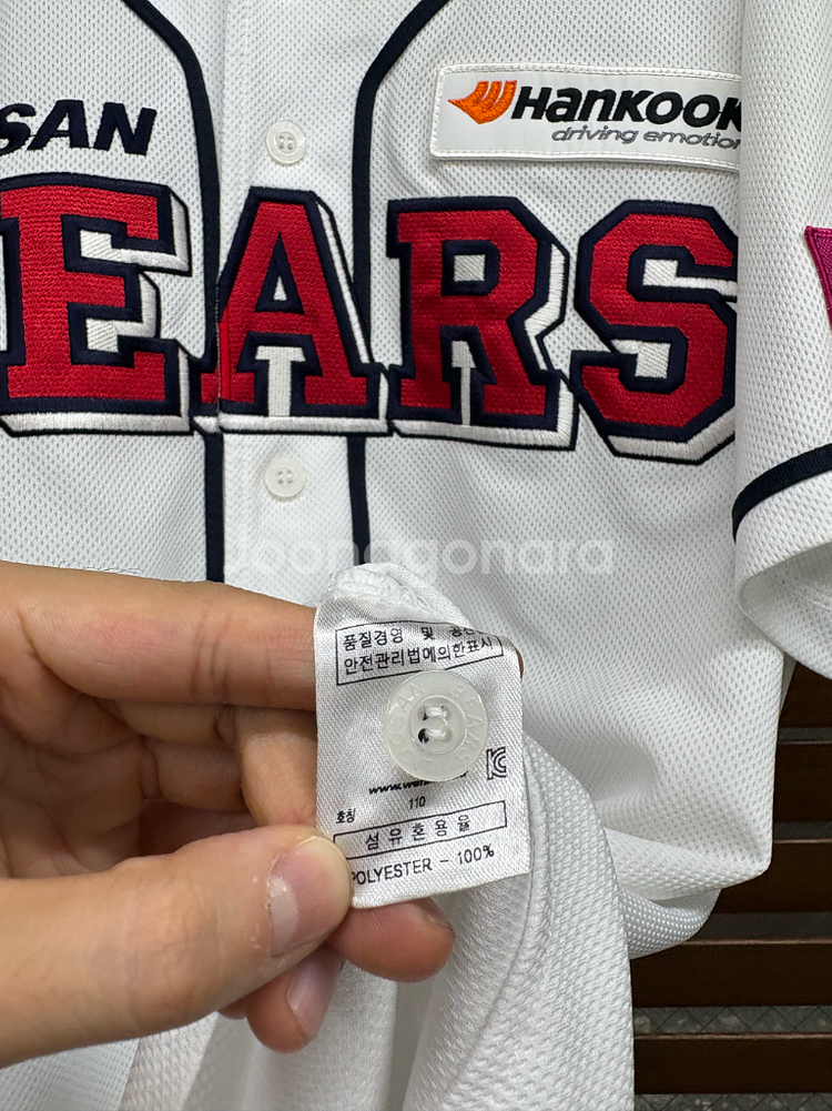 2XL kbo 두산베어스 양의지 어센틱 홈 유니폼 져지--6