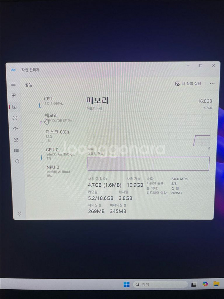 LG 그램 AI 사무용 노트북 (울트라5,NPU)--4