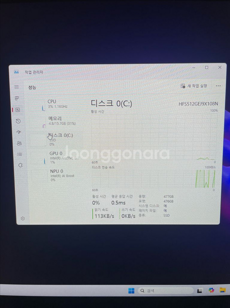 LG 그램 AI 사무용 노트북 (울트라5,NPU)--5