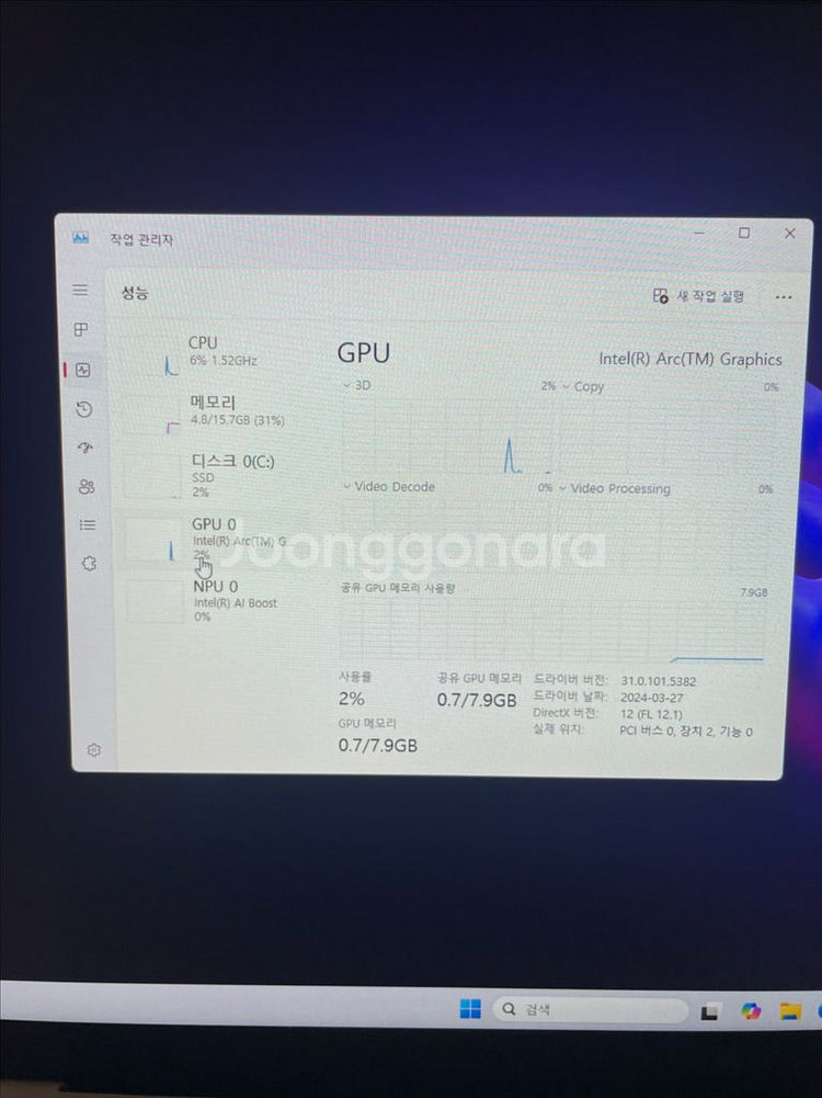 LG 그램 AI 사무용 노트북 (울트라5,NPU)--6