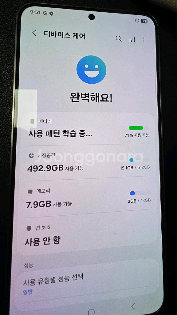 갤럭시 S24 플러스 512GB 오닉스블랙--5