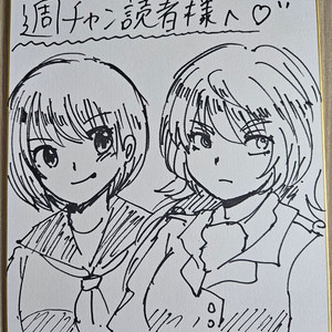 일본성우 요미치 유키 친필 그림 색지