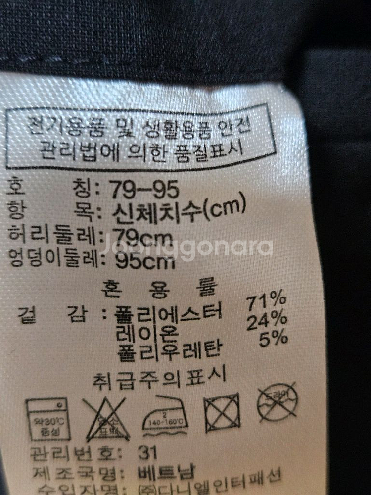 컨셉원 슬랙스 테이퍼드핏--3