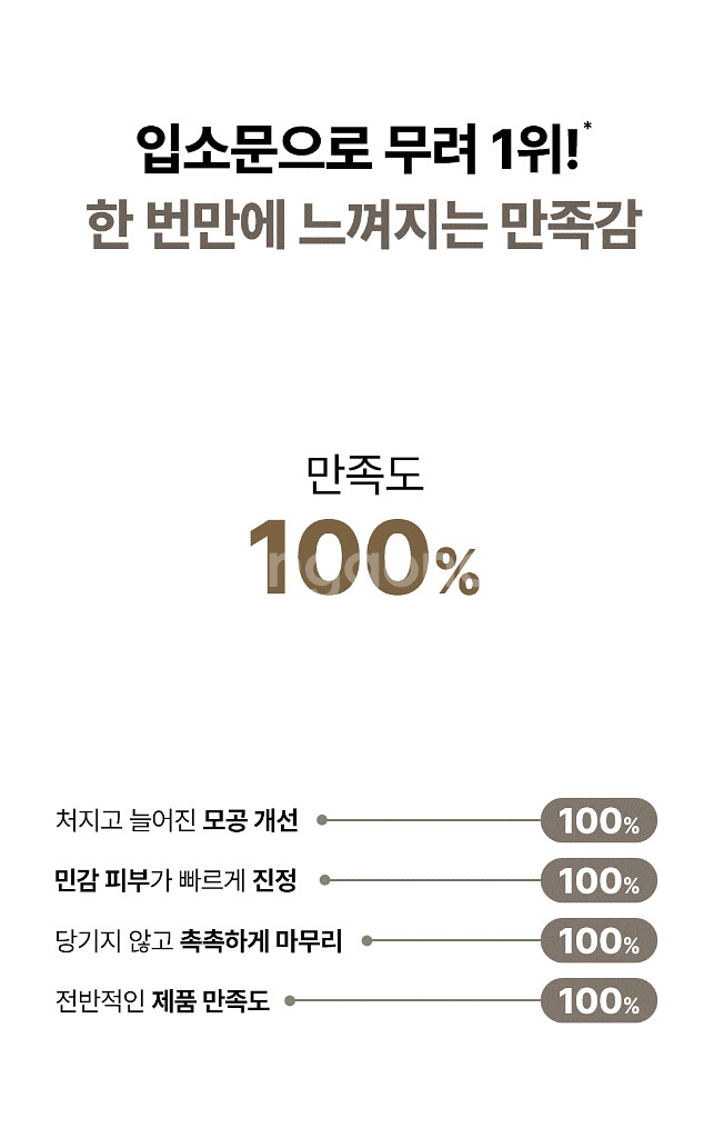(새상품) 리터니티 율무팩 120g 운포 18,000원--4