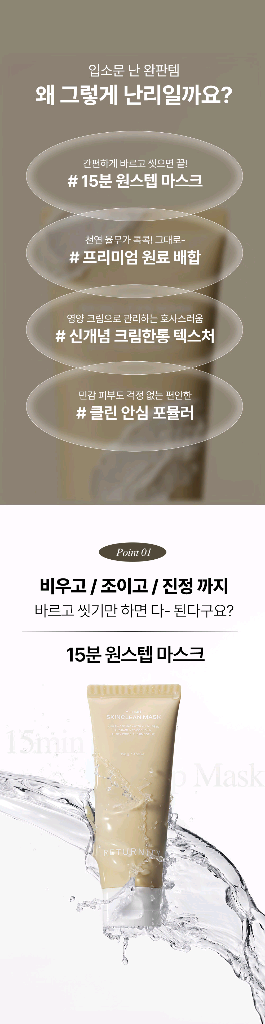 (새상품) 리터니티 율무팩 120g 운포 18,000원--5