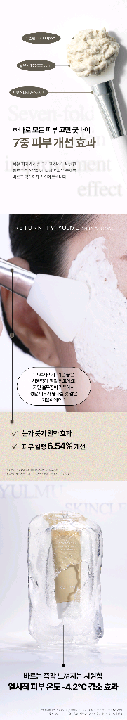 (새상품) 리터니티 율무팩 120g 운포 18,000원--6