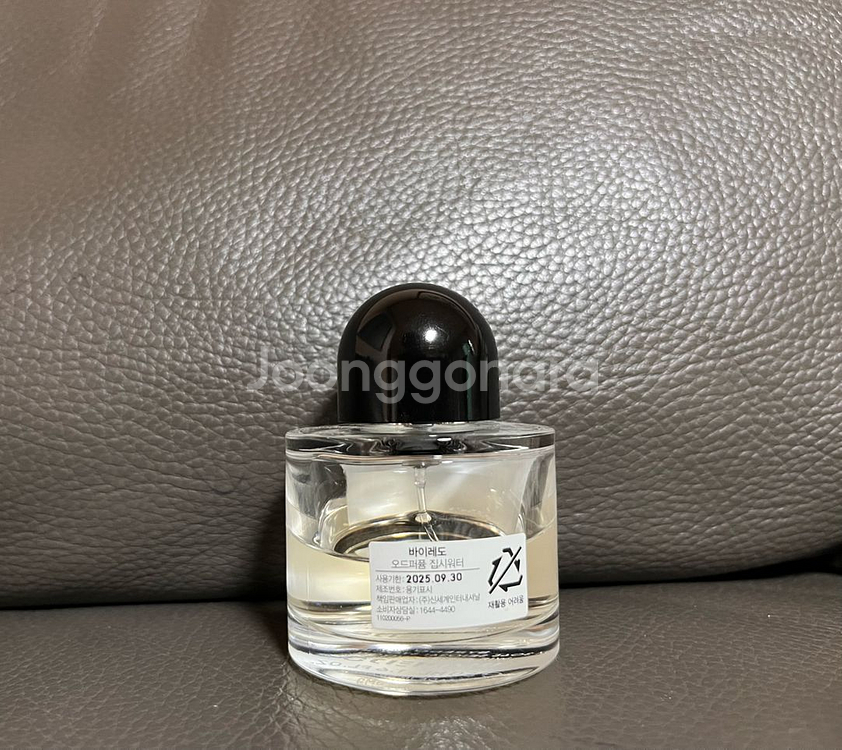 바이레도) 집시워터 오 드 퍼퓸(50ml)--1