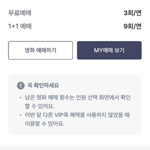 cgv예매 8000판매 1장가능