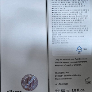 :) 레비덤 실버팩 디톡시파잉 마스크팩 2개묶음