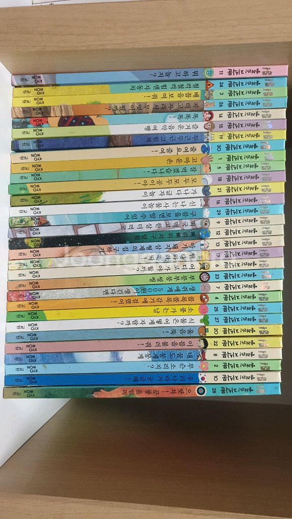 교원. 열려라 지식문 30권세트.--2