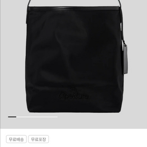 디애퍼처 벌키백 나일론 숄더백