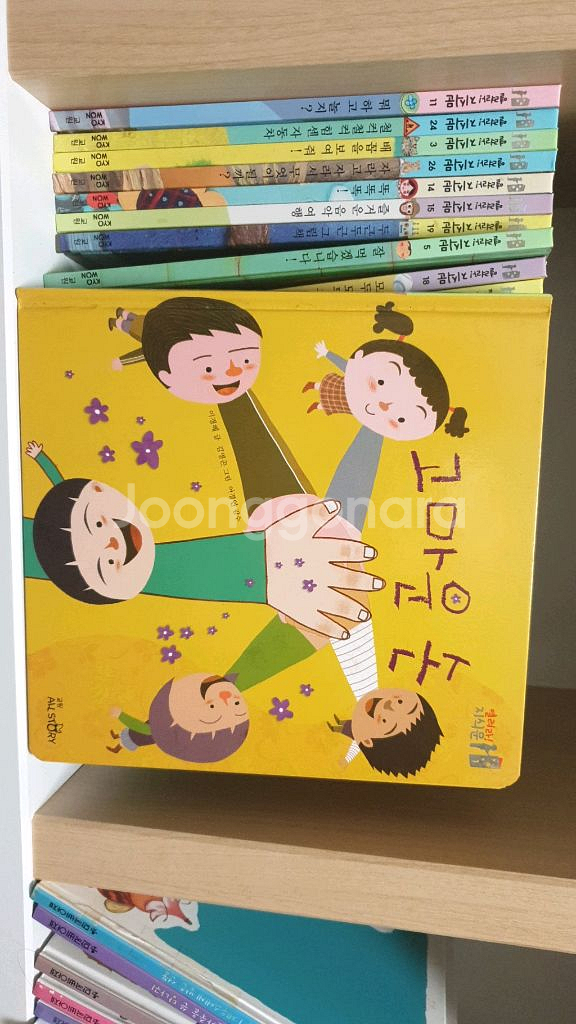 교원. 열려라 지식문 30권세트.--3