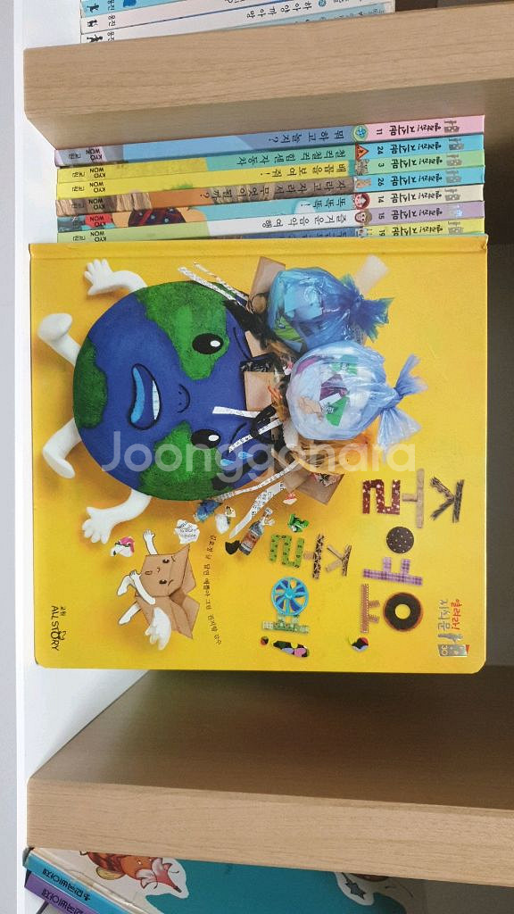 교원. 열려라 지식문 30권세트.--4