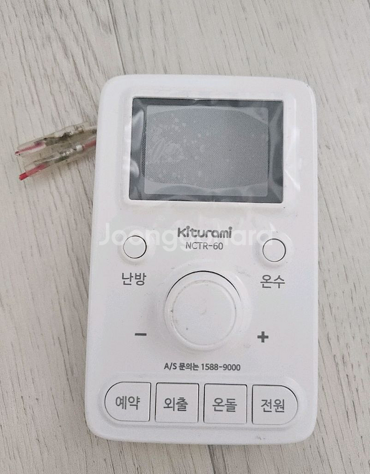 중고) 귀뚜라미 NCTR-60 보일러 조절기--0