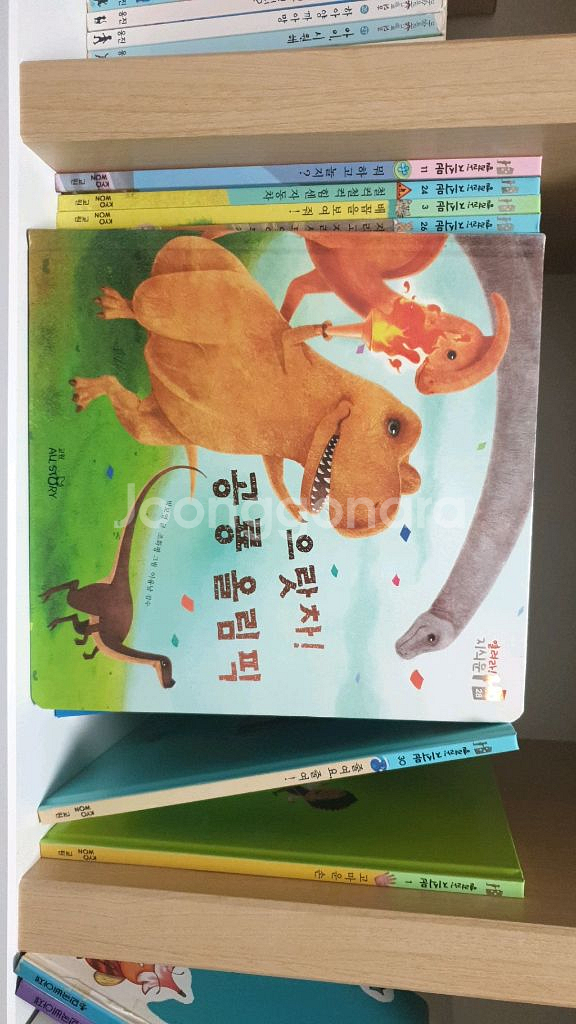 교원. 열려라 지식문 30권세트.--7