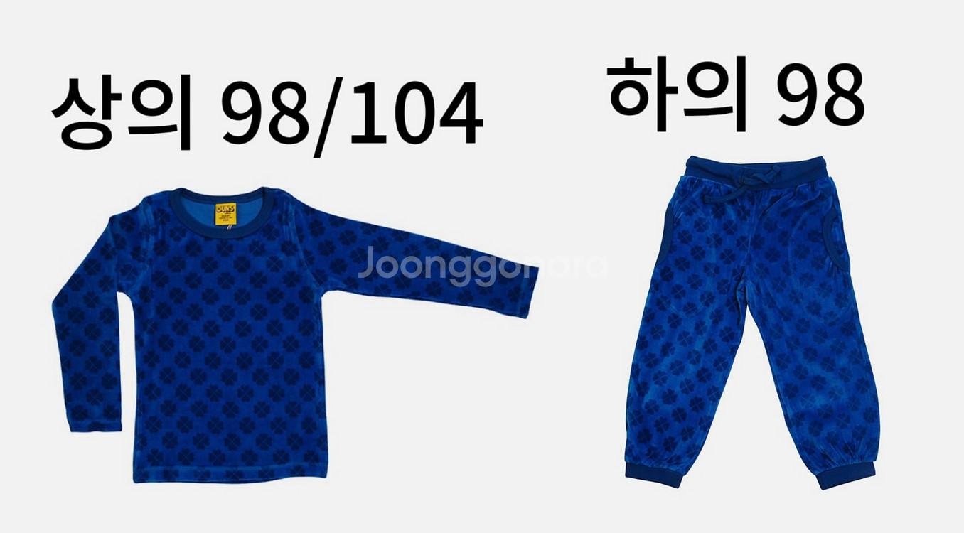 던스 클로버 벨루어 블루 상하의셋--0