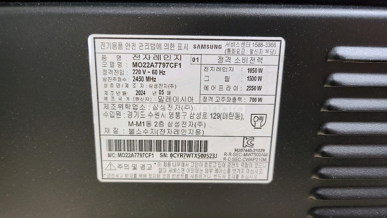 삼성 비스포크 큐거 오븐 레인지--8