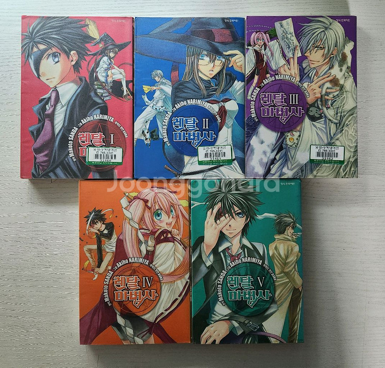 [능력자배틀만화책] 렌탈 마법사 총5권 판매--0